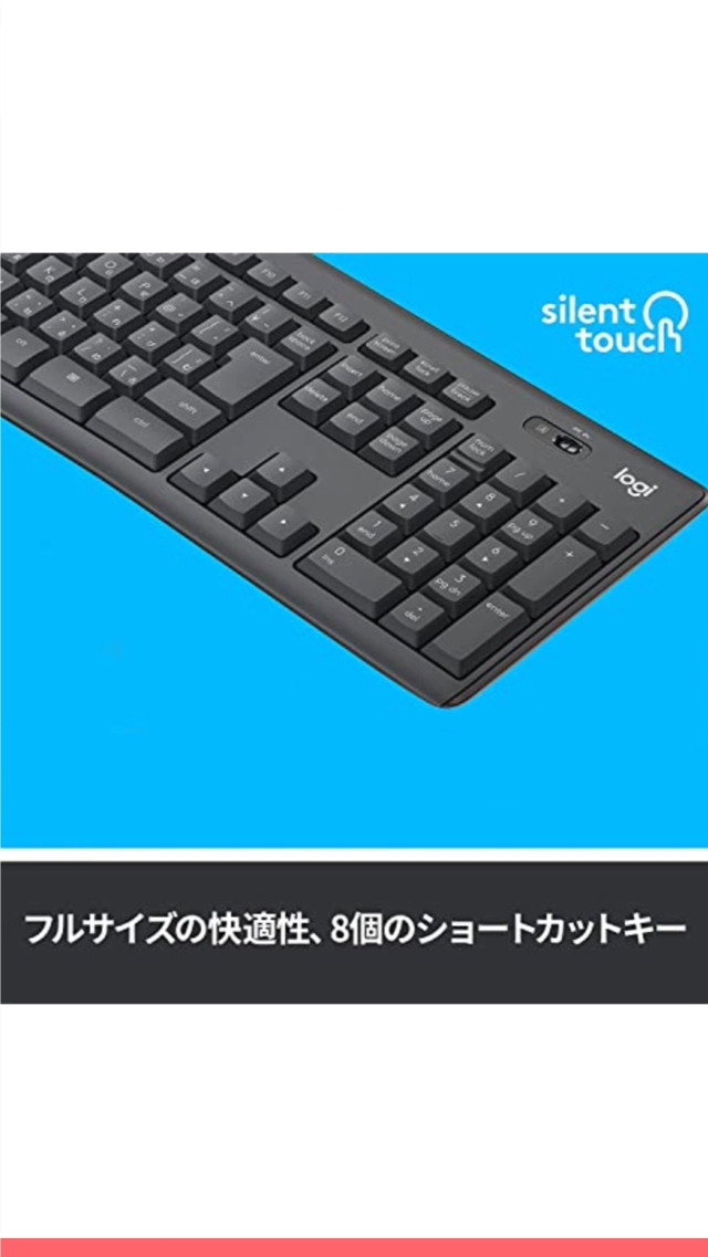 Amazon.co.jp: ロジクール ワイヤレスキーボード K295GP 静音